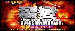 網路行銷工具
