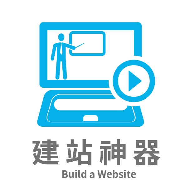 電商一條龍系統