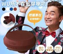 卡拉轟天雷