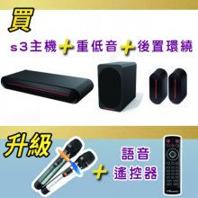 響樂麻吉5.1音響 全配方案三